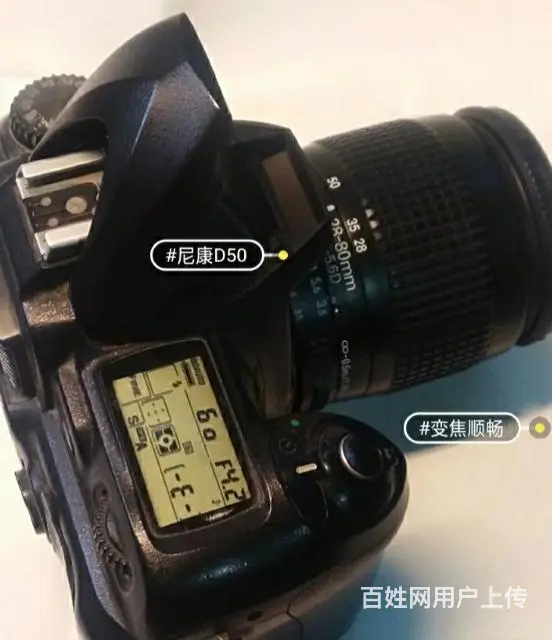 尼康D50单反相机 - 图片 8