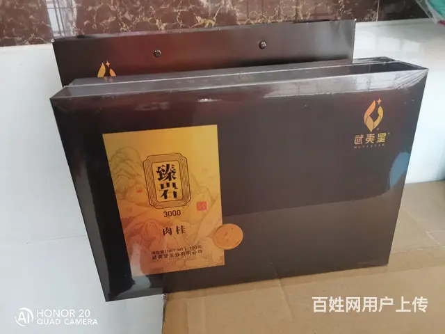 闲置茶叶 - 图片 3