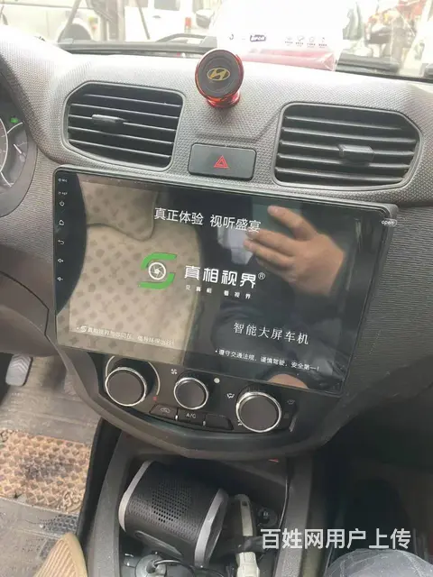 五菱宏光S导航倒车影像 沈阳市皇姑​‌‌​‌‌区​ - 图片 10