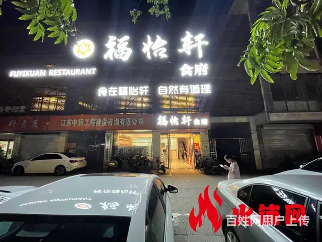 （火铺网）泗阳新世界花苑西北门餐饮店转让（免费找店） - 图片 6