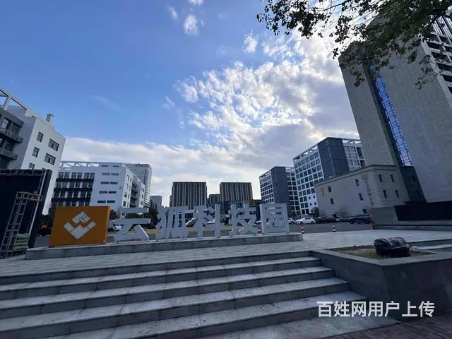 滨江直播基地，孵化器补贴1元，紧邻阿里网易，创业氛围好 - 图片 5