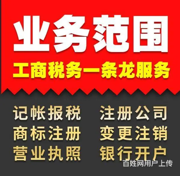 长春朝阳本地代办医疗器械许可证全天在线免费咨询 - 图片 2