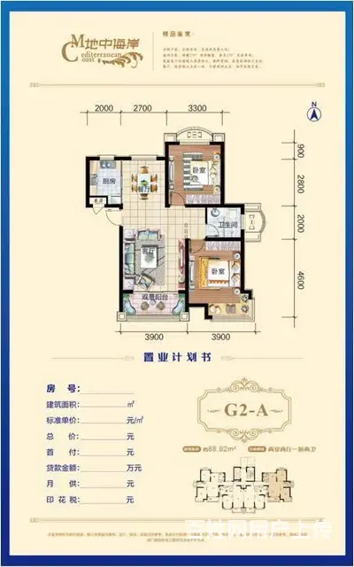 南海最大楼盘卓达香水海享受15年终身免费义务教育 - 图片 11