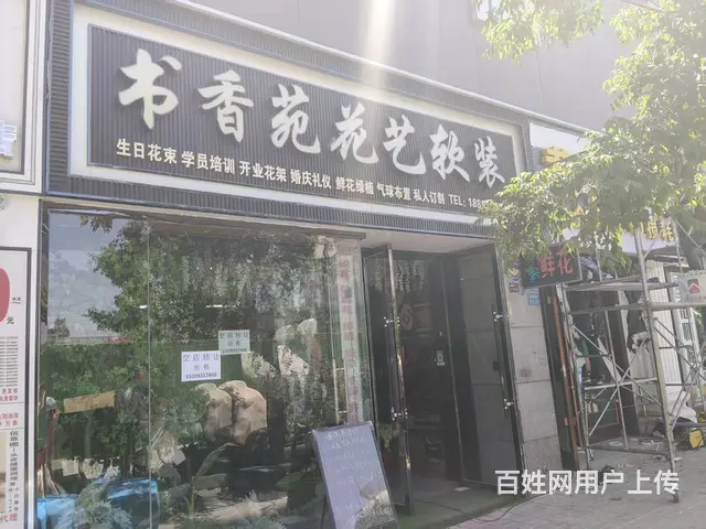（帮选铺）一富康购物中心对面临街门店对外转让 - 图片 2