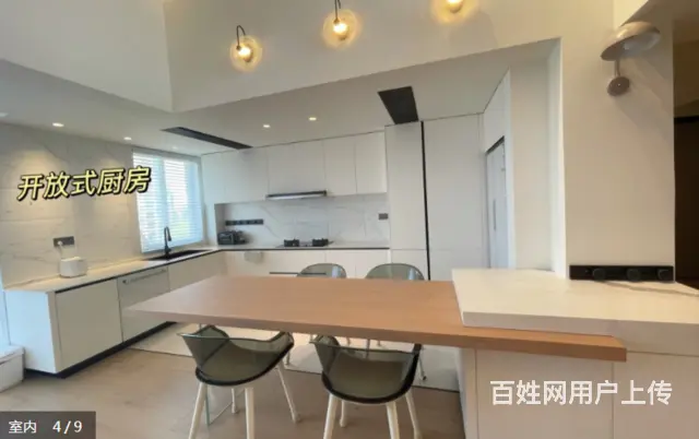 景元小区 6跃7层212+17+车位，豪华装修，可以看房 - 图片 4