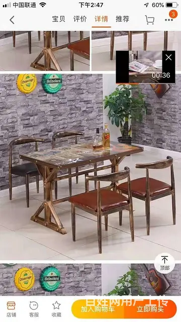 奶茶店吧台桌椅，汉堡店桌椅，高档快餐桌椅，餐厅卡座 - 图片 11