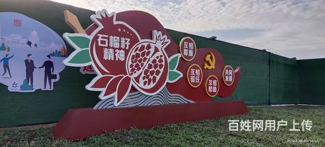 惠州企业文化宣传广告牌设计制作学校医院文化墙 - 图片 6