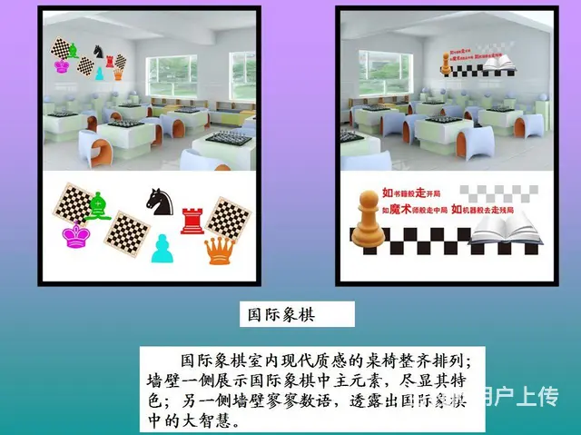 做校园文化整体策划设计，校园文化设计素材开发，方案 - 图片 6