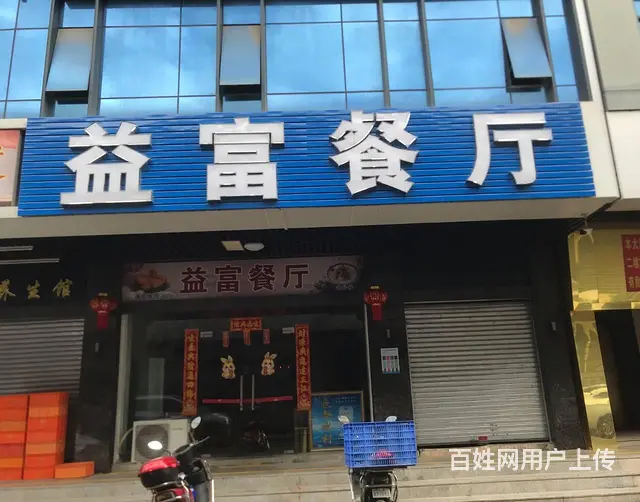 上门测量招牌，设计，制作，安装，专业团队，经验丰富 - 图片 2
