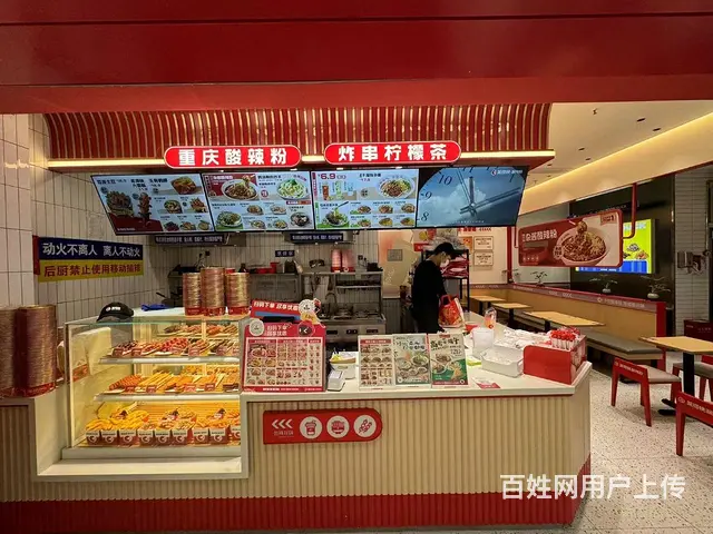张店区万达四楼营业中餐饮店整体出 - 图片 6