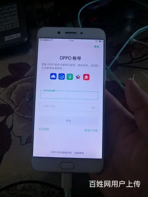 【搞定了！】oppoR9splus - 图片 8