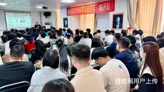临沂淘宝运营培训拼多多运营培训**快手培训 - 图片 3