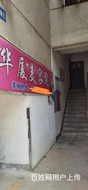 位置优越 客流量大  低价租金 做生意无压力 - 图片 1