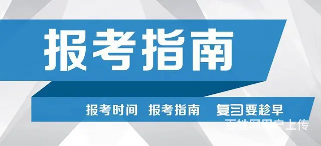 江苏五年制专转本瀚宣博大教高职生制定复习目标 - 图片
