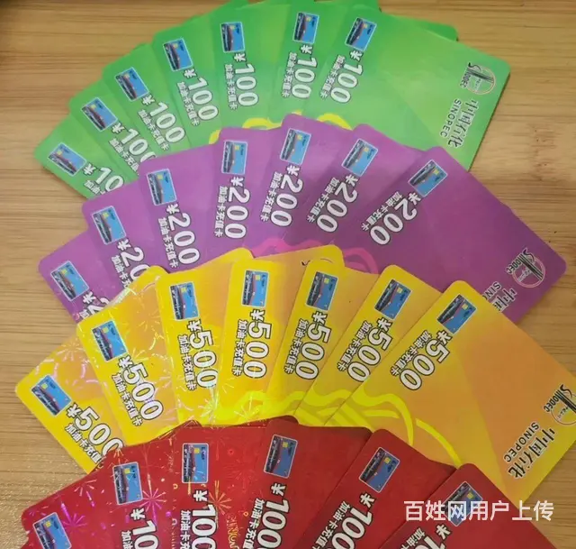 常州市哪里上门回收瑞和泰卡?泰富礼金卡购物中心卡 - 图片 8