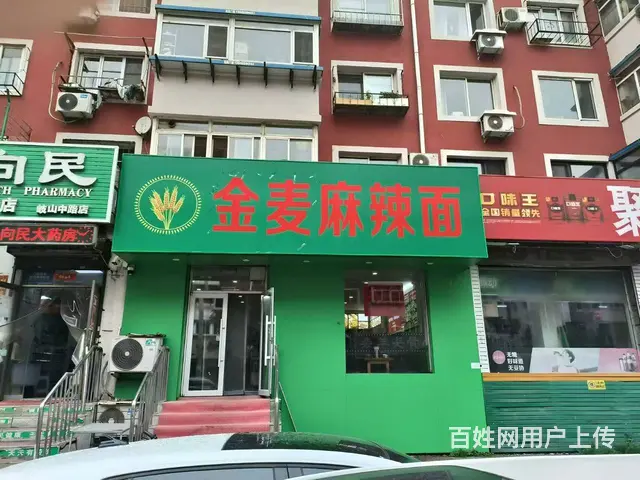 皇姑岐山中路旺地精装品牌面馆出兑可改行 - 图片 1