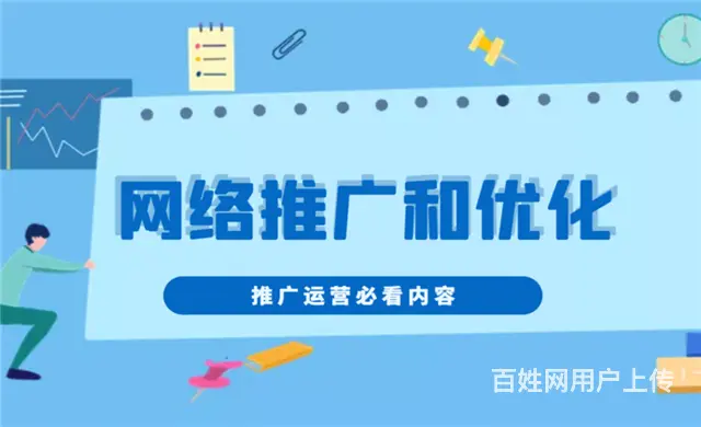 广西南宁专业发帖推广广西南宁网上发帖做推广怎么发 - 图片 3