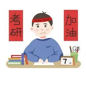 姜堰考研培训，2024年普通人读mba有什么用？考 - 图片
