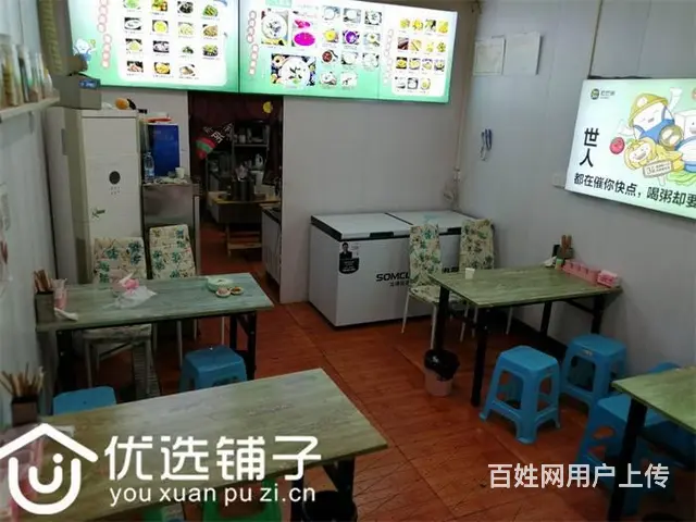 （优选铺子）老城土星街45平餐馆转让（可外摆） - 图片 6