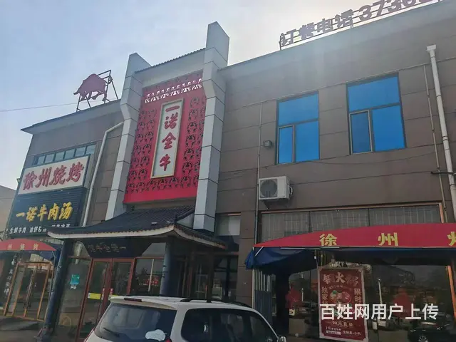 (旺铺猫)：嘉祥北外环嘉祥大道万张沿街商铺 - 图片 1