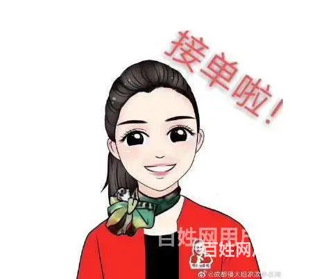 时代天韵护工服务,住家育婴师 - 图片 4