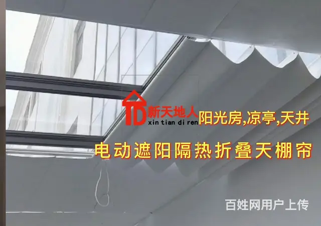 淄博电动遮阳棚遮雨棚伸缩手动遮阳棚雨搭阳光房天幕帘 - 图片 1