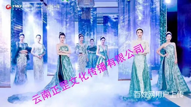 活动策划、舞美搭建、明星演出、摄影摄像、设备租赁 - 图片 4