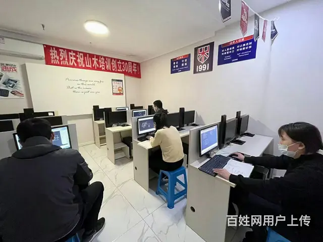 办公软件系统培训烟台开发区福山区金河大厦二楼！ - 图片