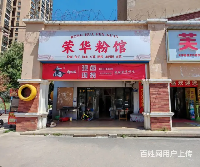 （老板本人）万人小区出入口拐角临街餐馆优价转让  6307 - 图片 1