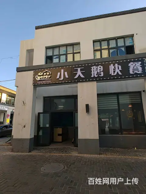 C10610位于昌吉市滨河路花间集附近临街餐饮店转让 - 图片 1