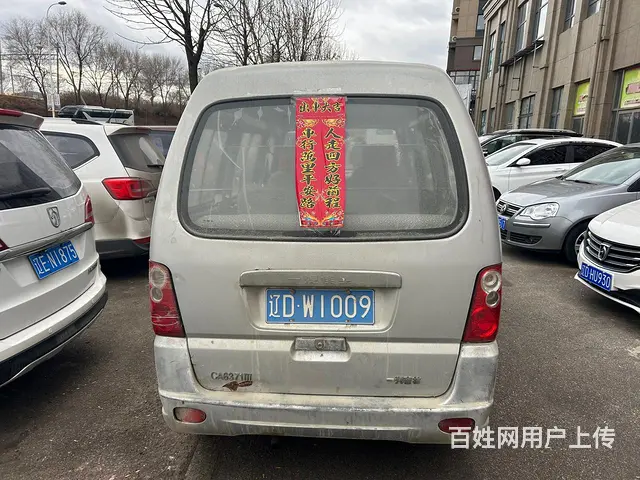 2999开回家佳宝 - 图片 6