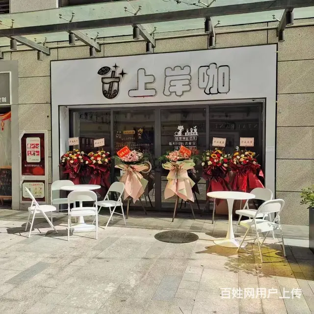 人流量大 客源稳 做生意的好地方 所有设备全送 - 图片 1