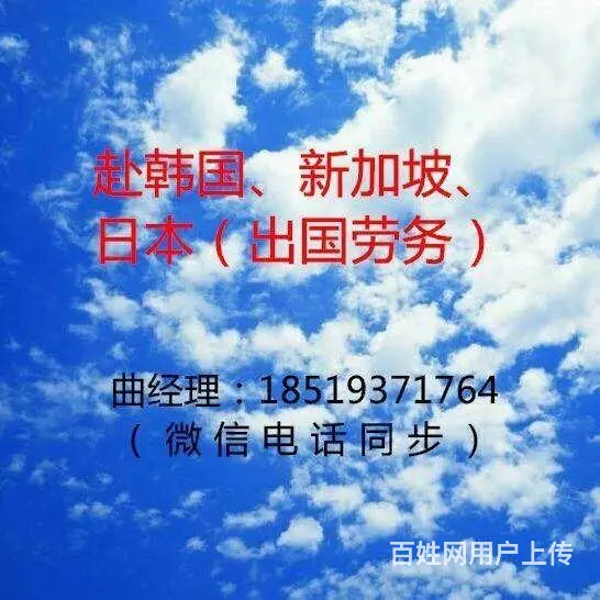 新加坡保签，澳洲欧洲常年招收普工技工 - 图片 1