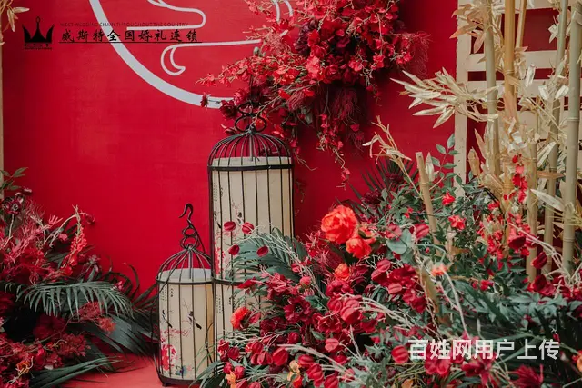 户外家宴中式婚礼 - 图片 8