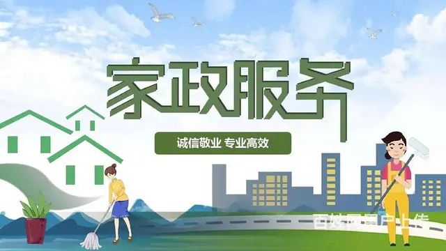 搭建专业的家政服务热线系统 提升家政服务质量 - 图片
