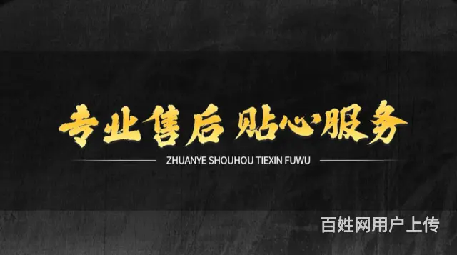 鼎刷客服电话有谁知道 - 图片 1