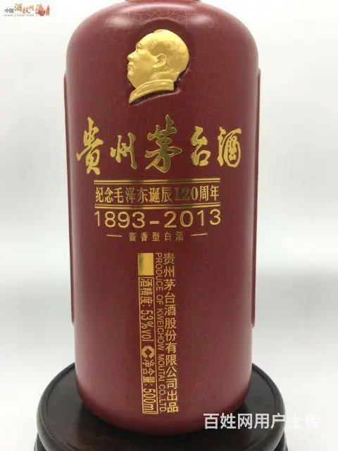 襄阳烟酒回收店回收茅台酒，襄阳回收烟酒多少钱回收 - 图片 3