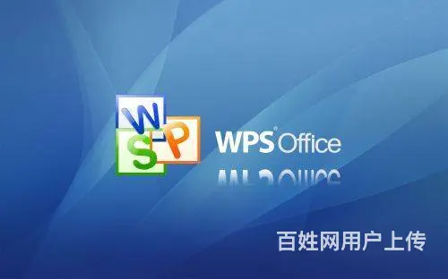 赤峰办公软件专业培训中心去哪找怎么报名 - 图片