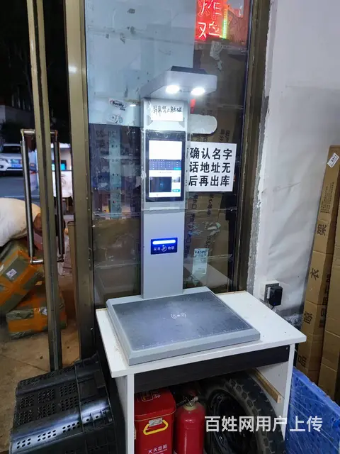 含浦入库1000菜鸟驿站优价转让可带承包区 9424 - 图片 5