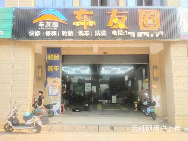 (51旺铺推荐）琼山区椰海大道96平汽车维修店转让 - 图片 1