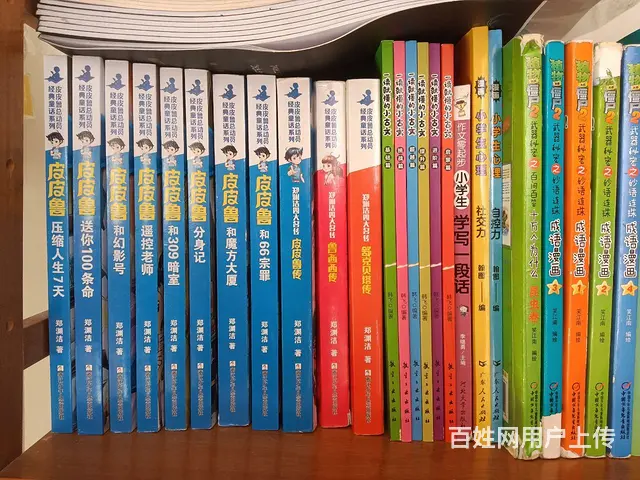 儿童图书 - 图片 2