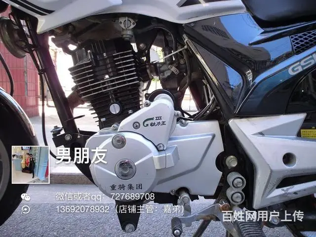 出售2017年鬼面街跑，蓝色带合格证，机头好，线路 - 图片 7