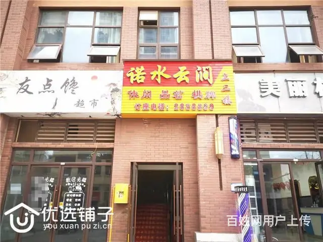 （优选铺子）西外文理学院对面280㎡茶楼转让 - 图片 1