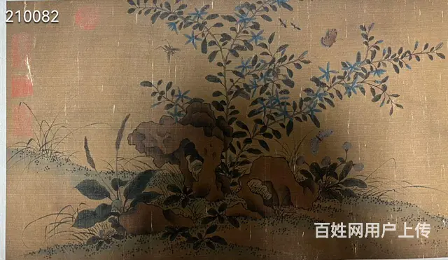 宋 赵佶山花舞蝶图精品卷 画心题跋总长 512×3 - 图片 7