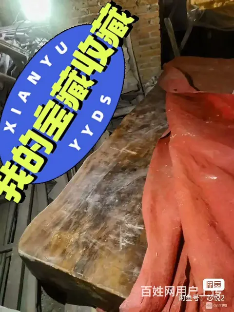 酸枝木大木板  酸枝木家具柜子 - 图片 1