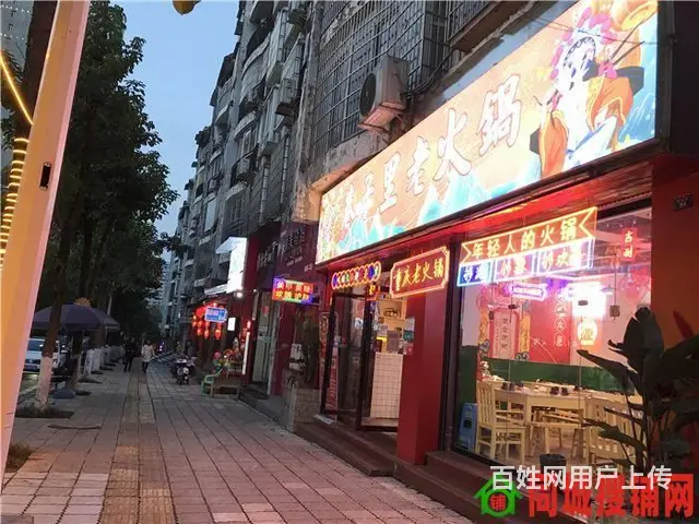 （同城搜铺网）西外体育路100平火锅店转让 - 图片 6