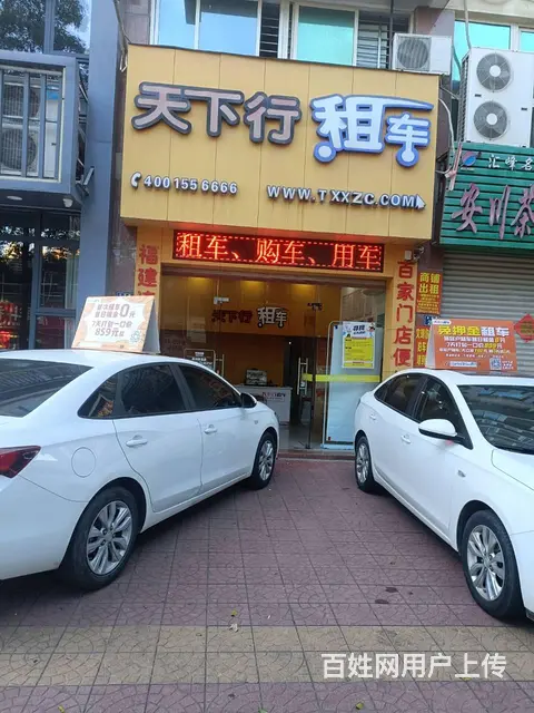 天下行五一租车，三个细节需注意！ - 图片 2