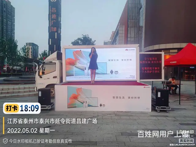 南京LED宣传车舞台车，大小篷车改装租赁，路演车 - 图片 1