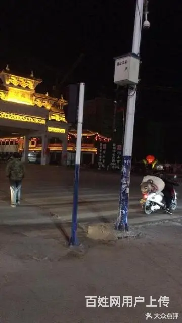 砀山华府名都二手房 - 图片 8