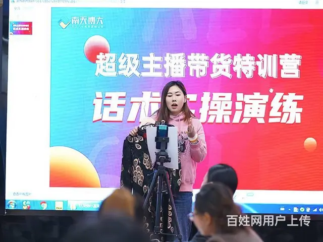 常熟直播带货培训，直播间怎么选品带货 让你少走弯路 - 图片 3